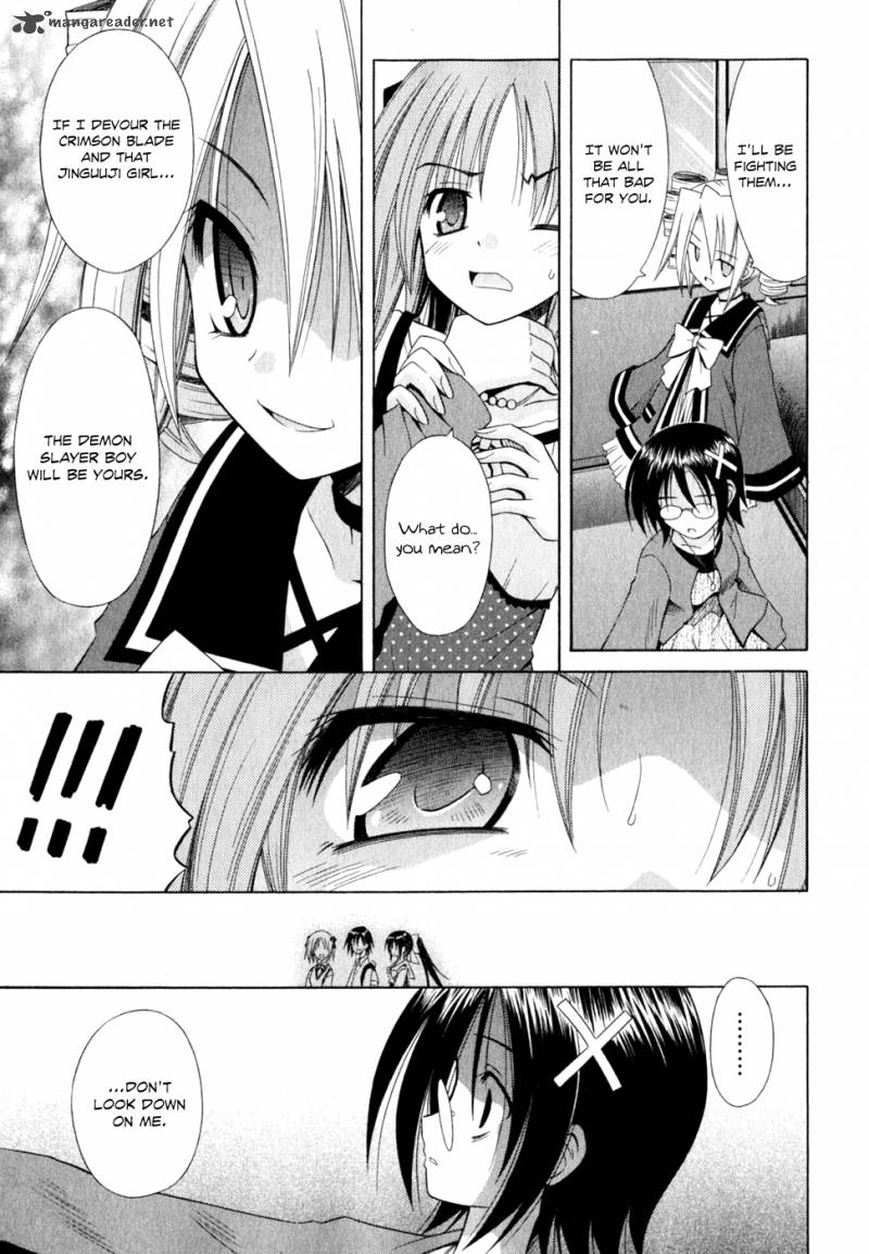 omamori_himari_54_22