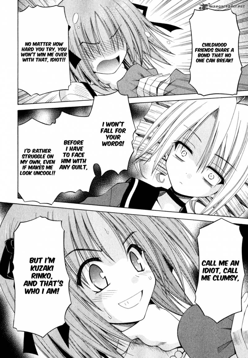 omamori_himari_54_23
