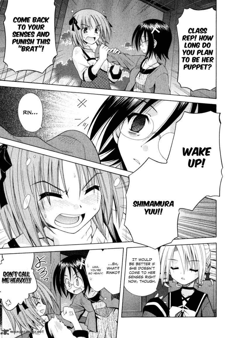 omamori_himari_54_24