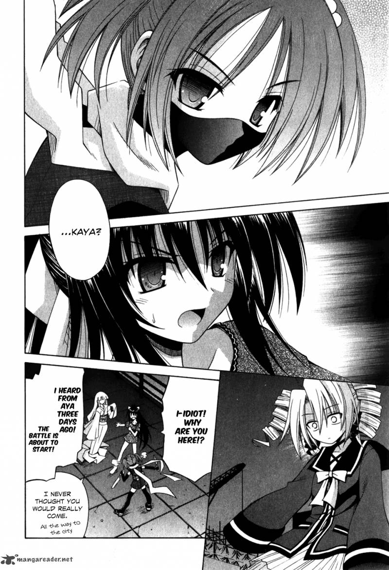 omamori_himari_56_30