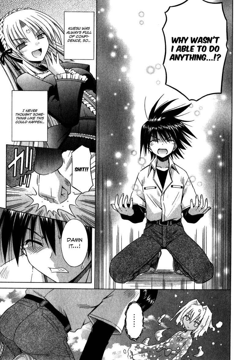 omamori_himari_61_10