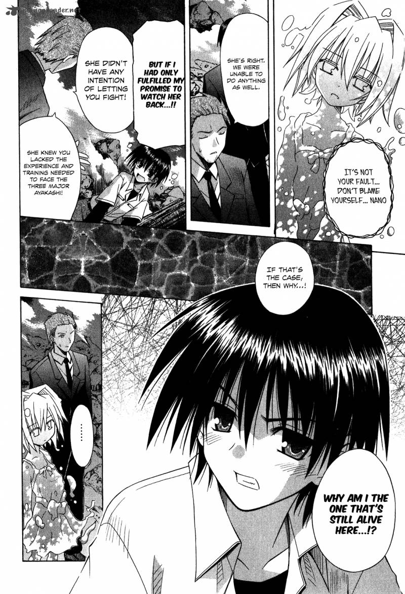 omamori_himari_61_11