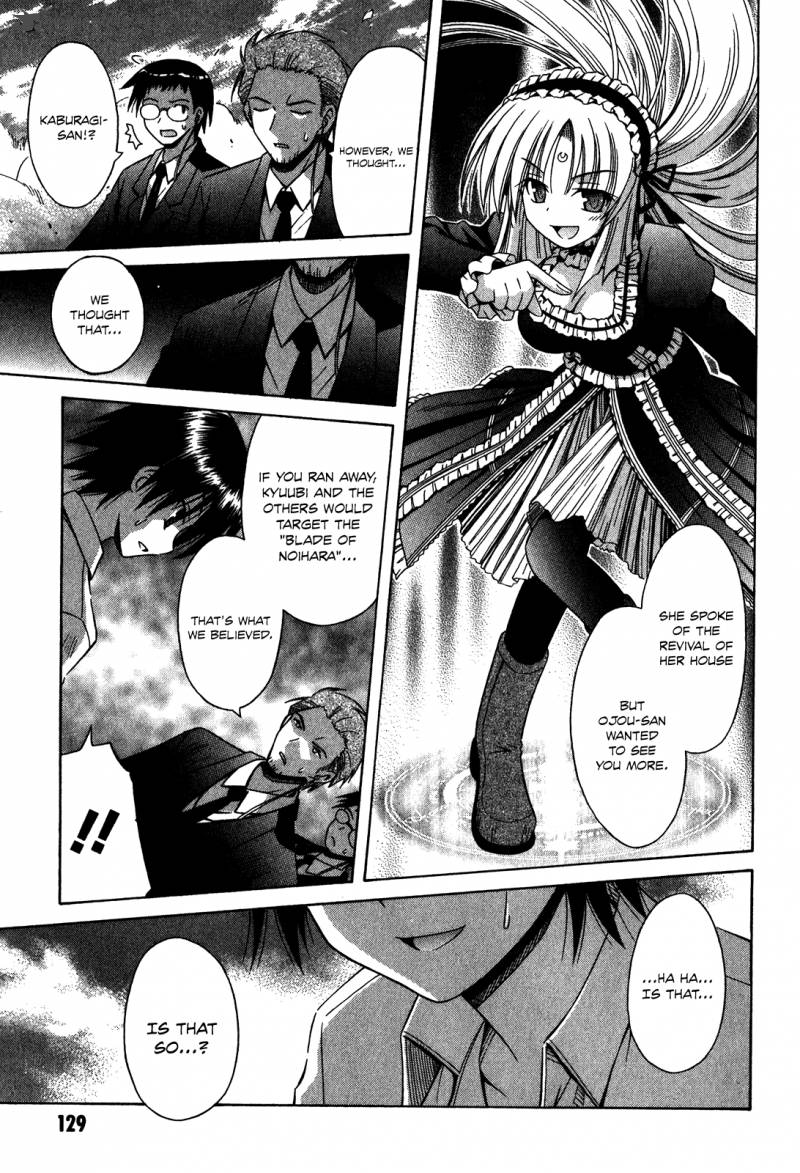 omamori_himari_61_12