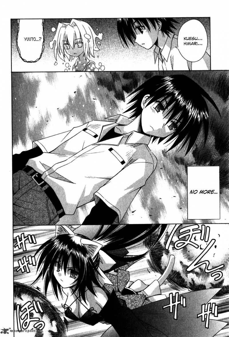 omamori_himari_61_13