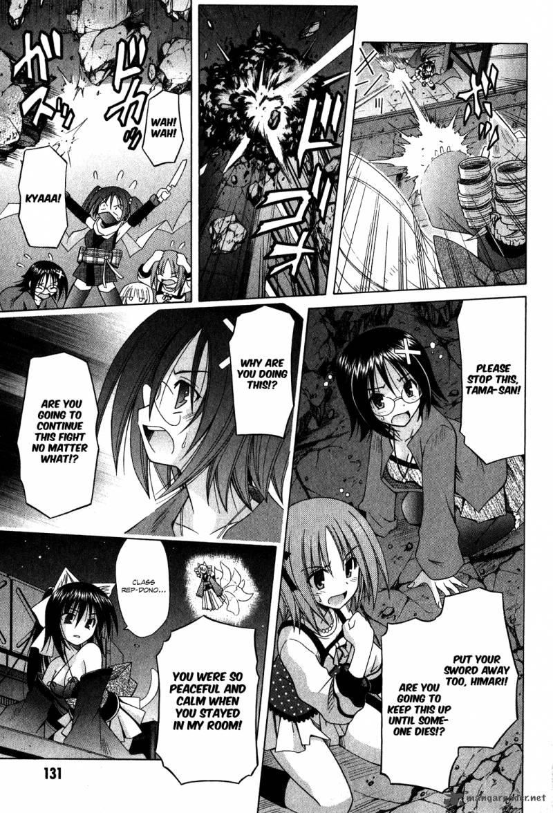 omamori_himari_61_14