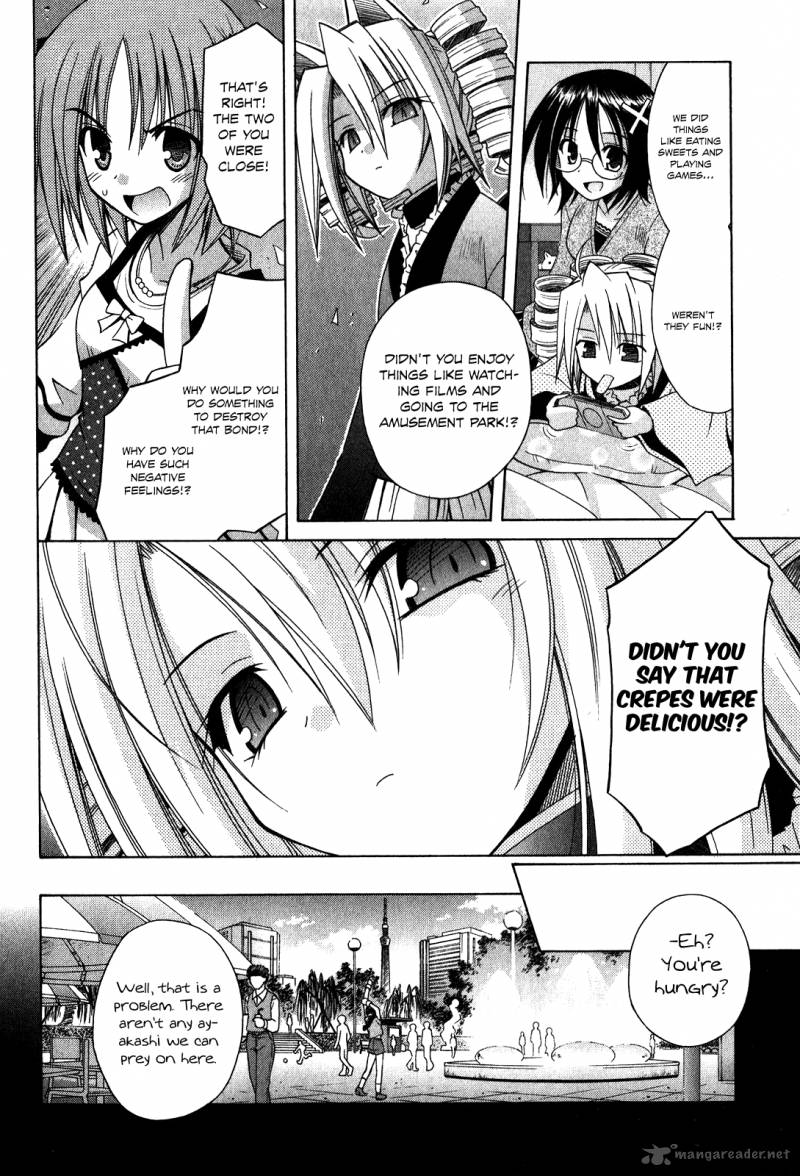 omamori_himari_61_15