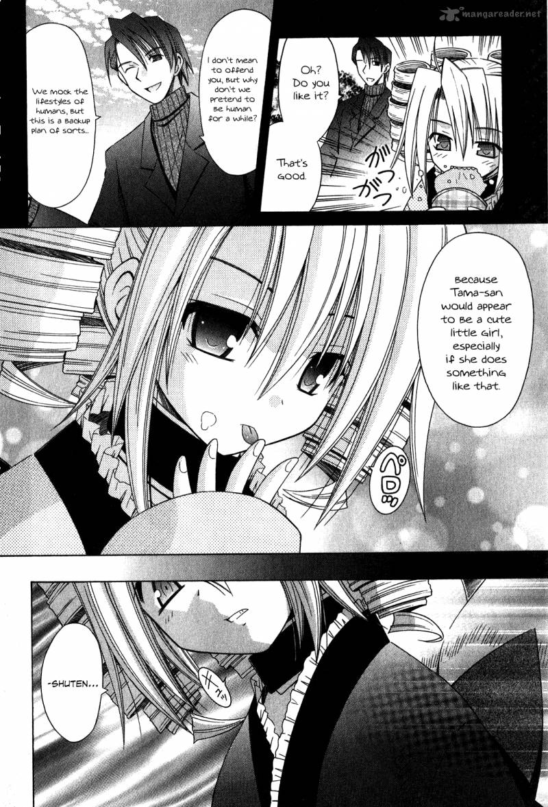 omamori_himari_61_17