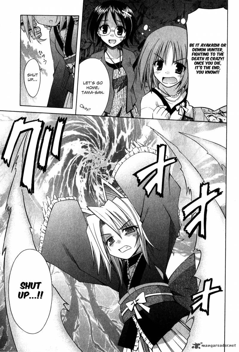 omamori_himari_61_18