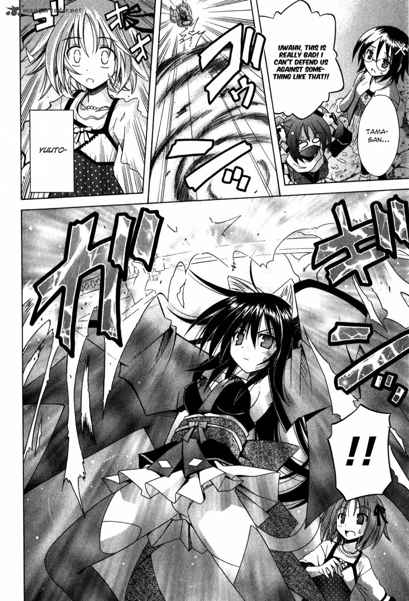 omamori_himari_61_19