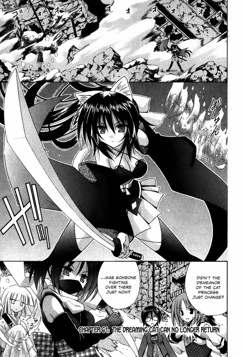 omamori_himari_61_2