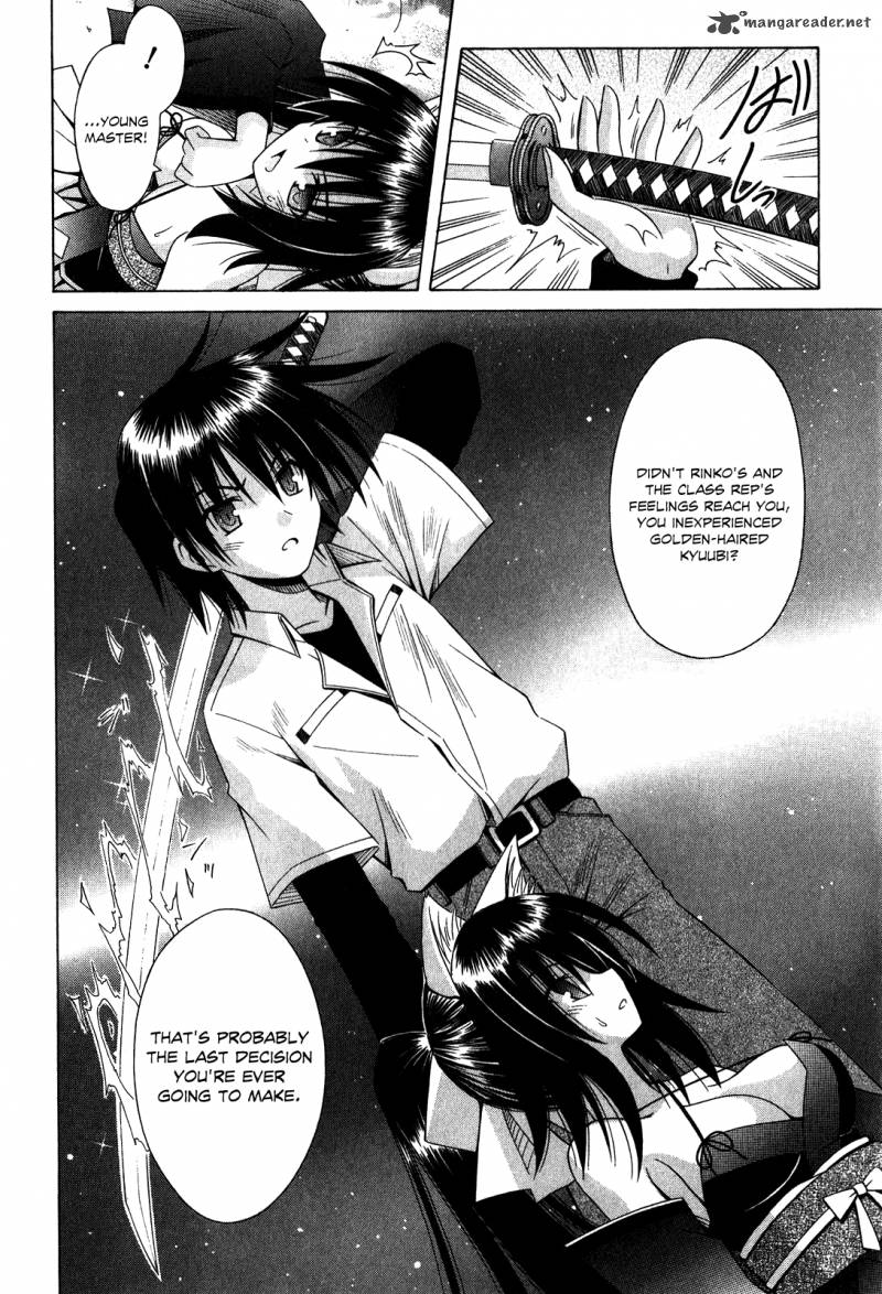 omamori_himari_61_21