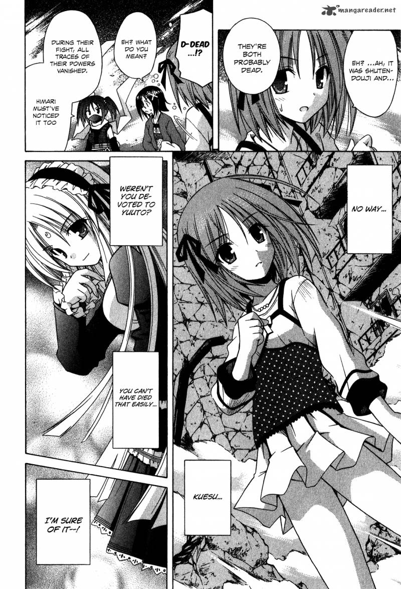 omamori_himari_61_3