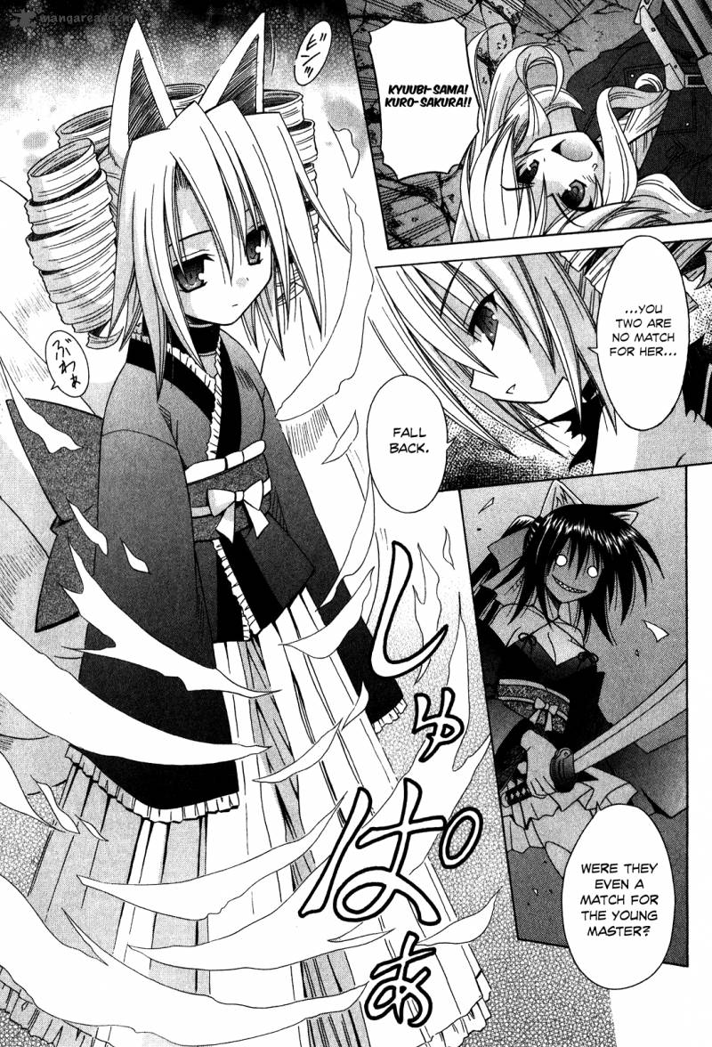 omamori_himari_61_7