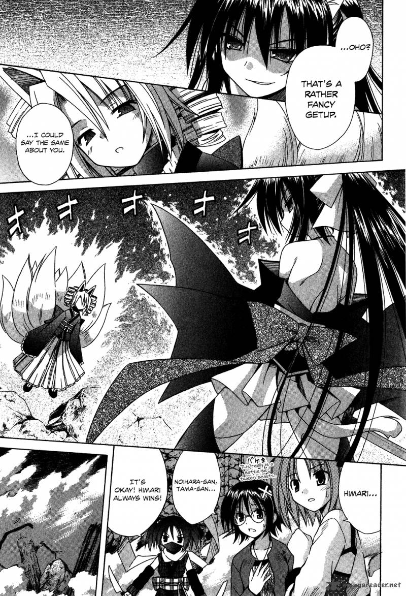 omamori_himari_61_8