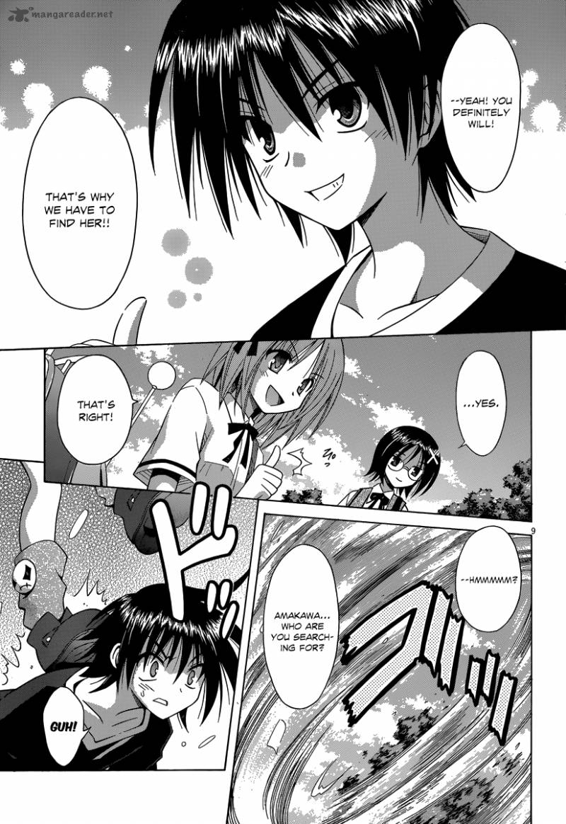 omamori_himari_68_10