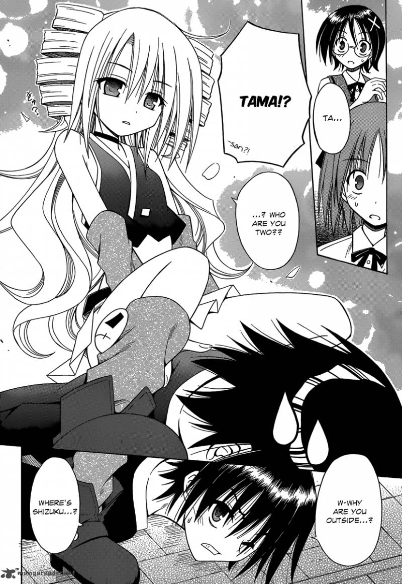 omamori_himari_68_11
