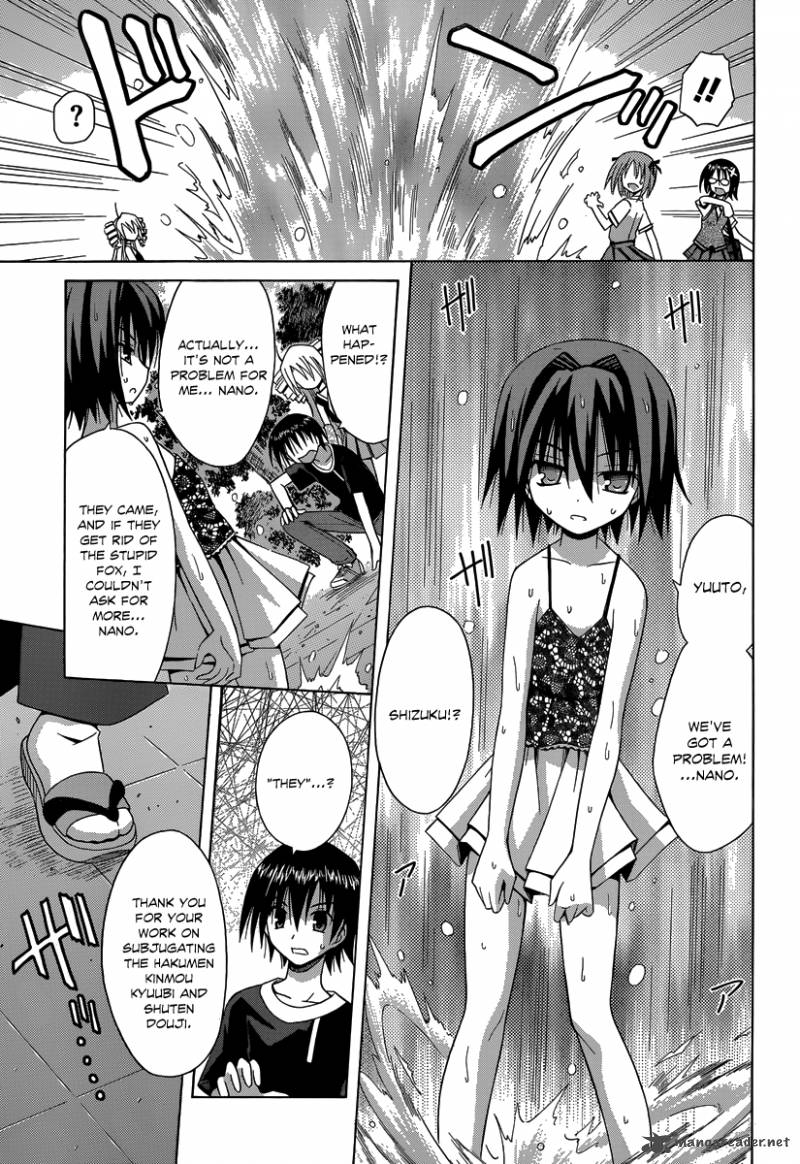 omamori_himari_68_12