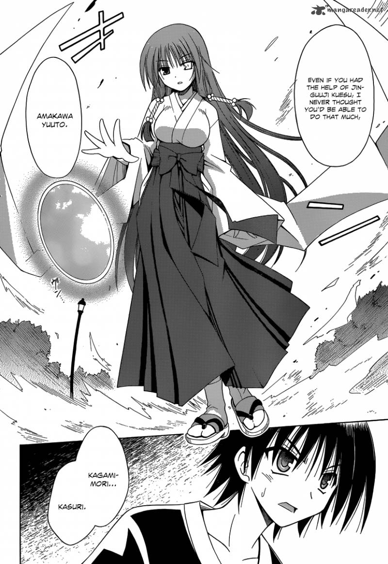 omamori_himari_68_13