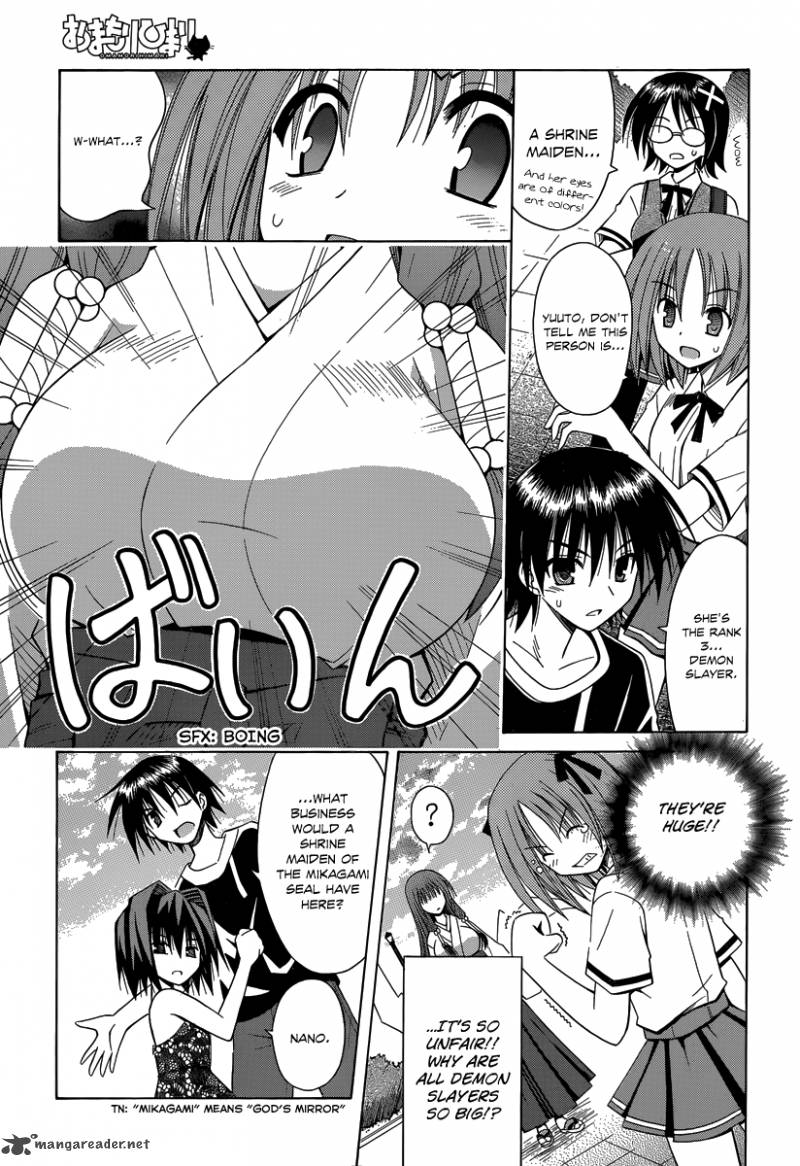 omamori_himari_68_14