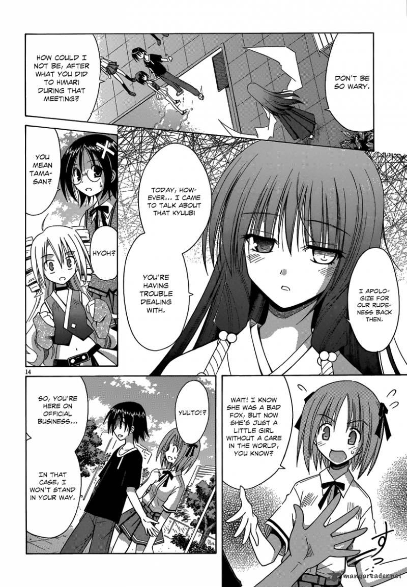 omamori_himari_68_15