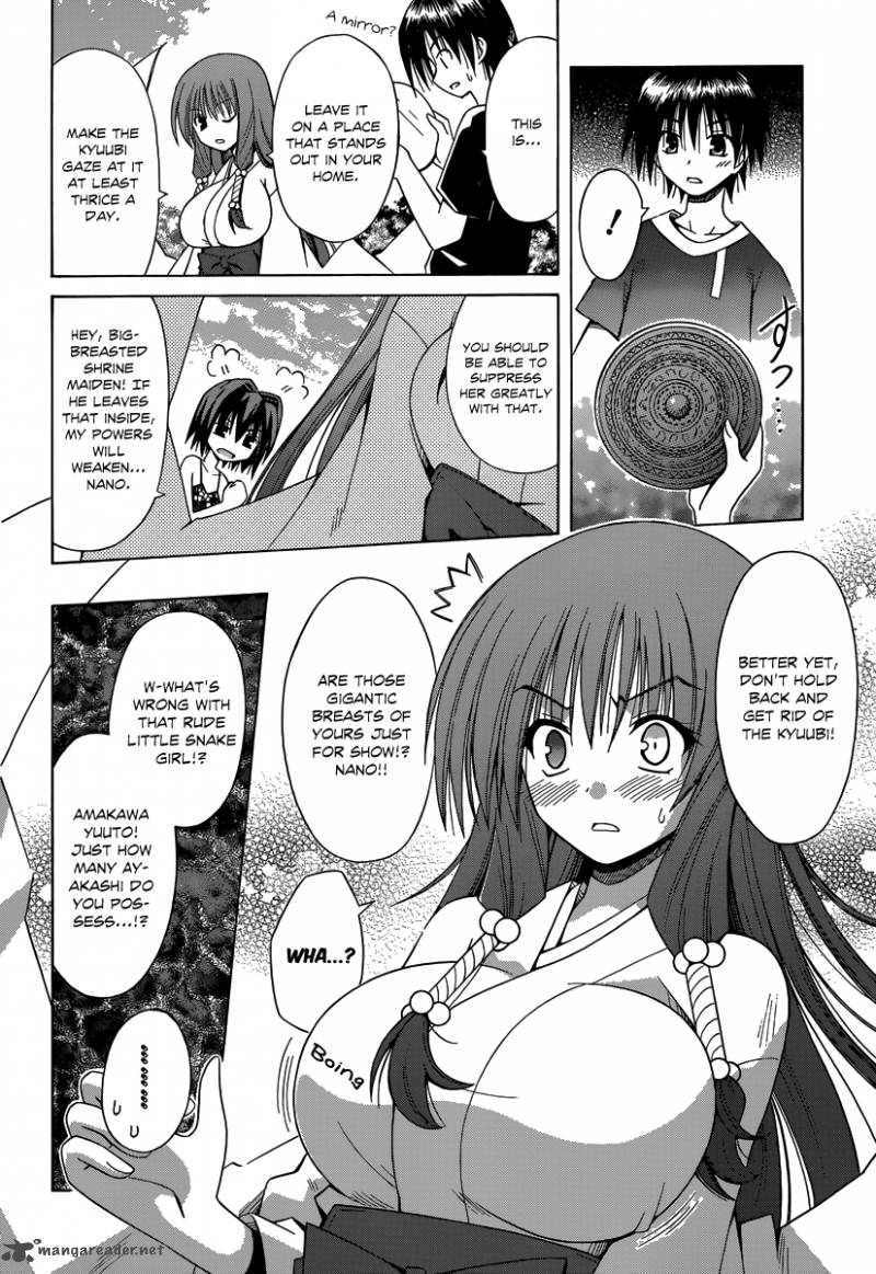 omamori_himari_68_19