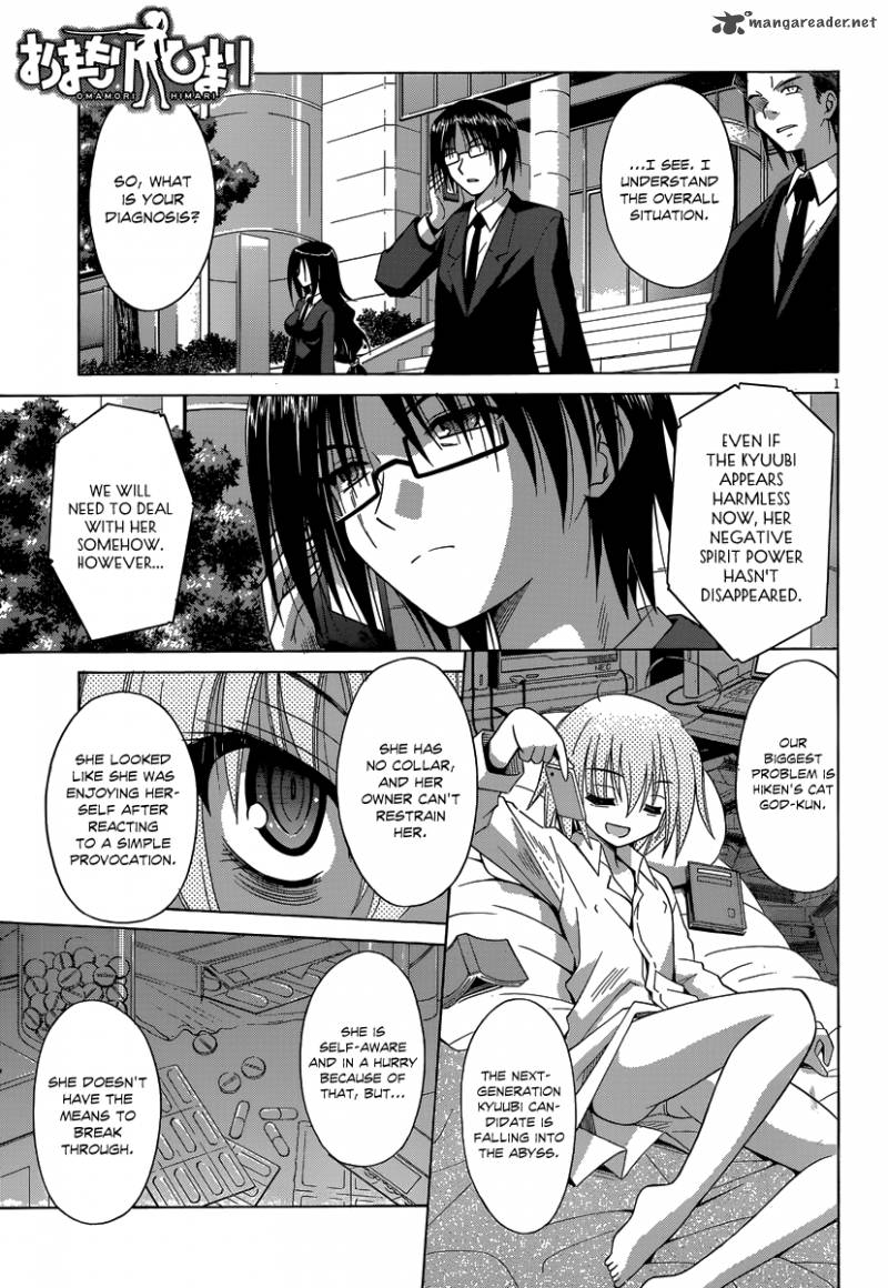 omamori_himari_68_2