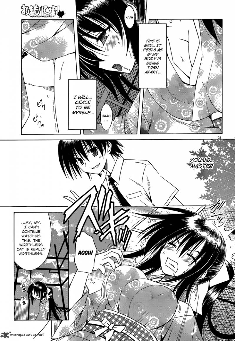 omamori_himari_68_22
