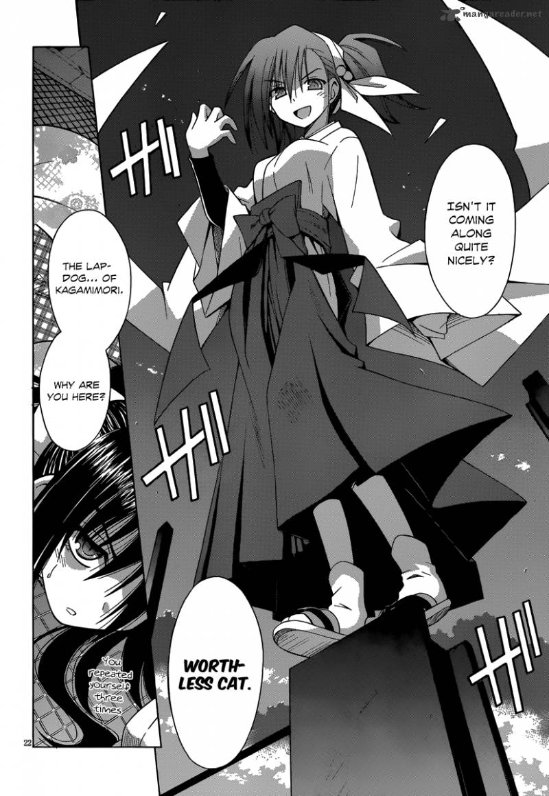 omamori_himari_68_23