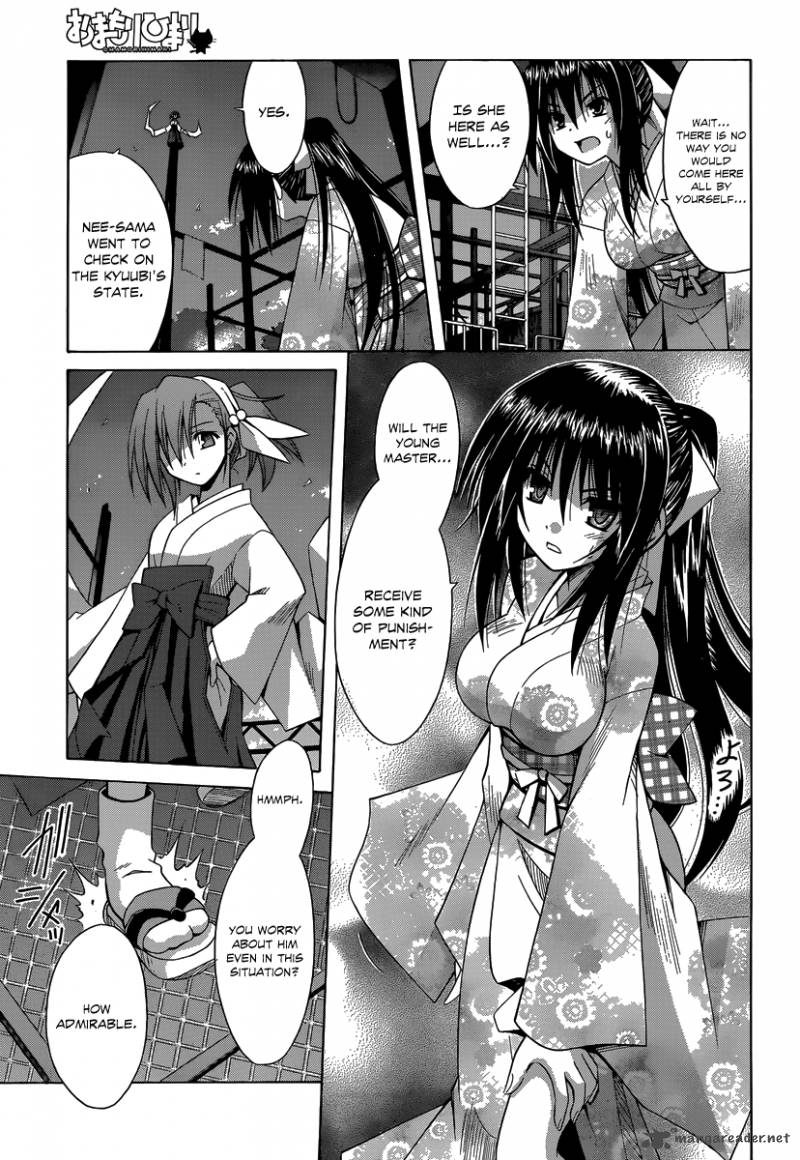 omamori_himari_68_24