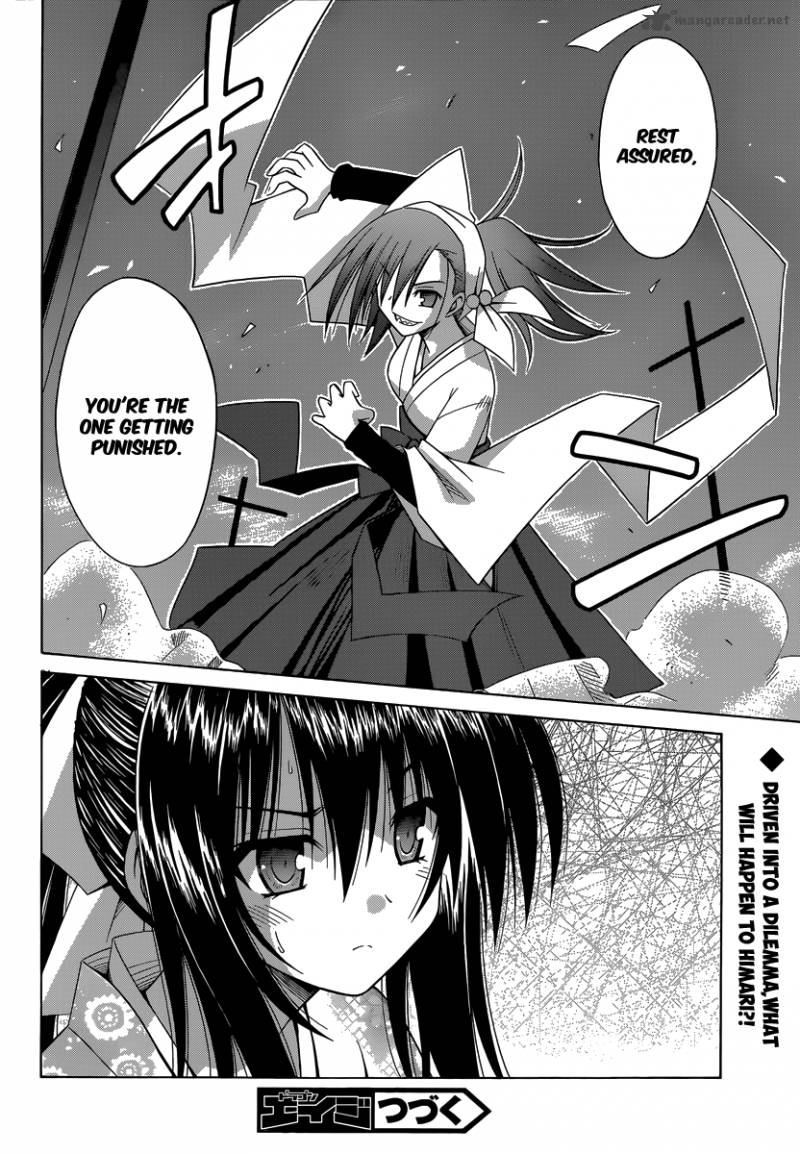 omamori_himari_68_25