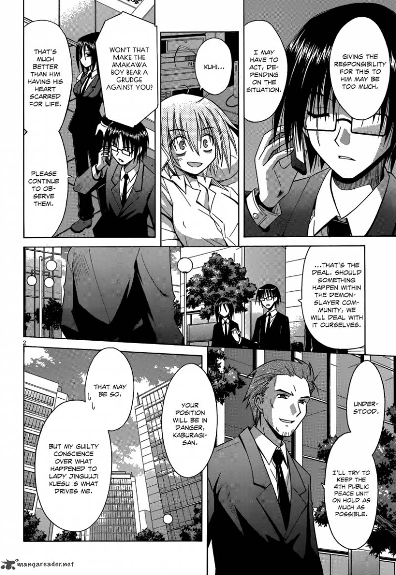 omamori_himari_68_3