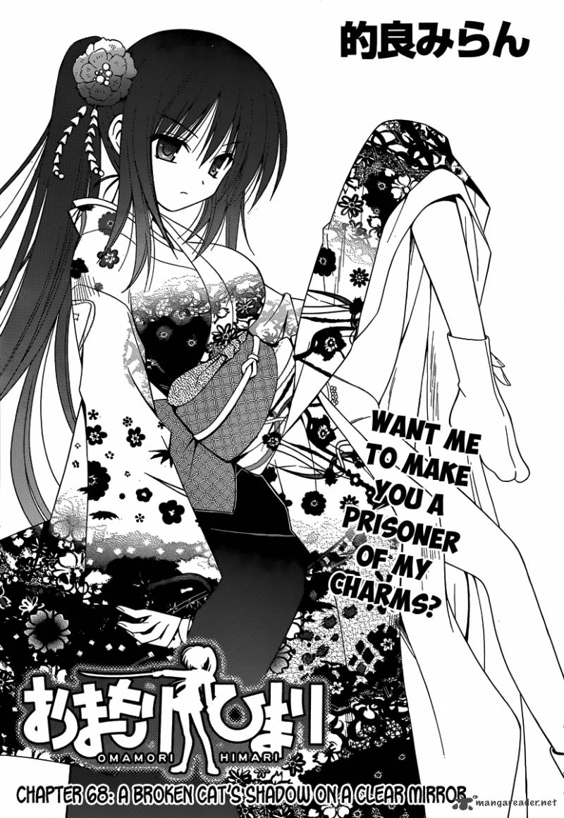 omamori_himari_68_4