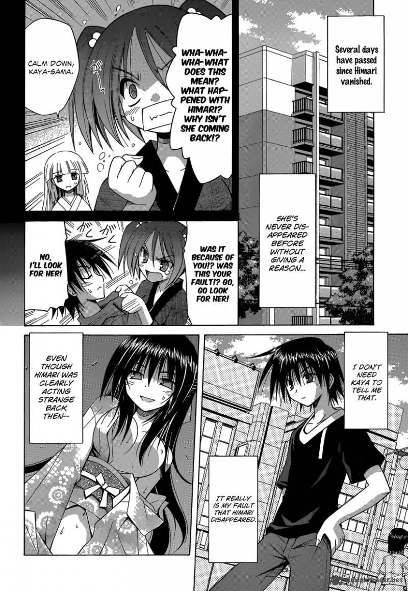 omamori_himari_68_5
