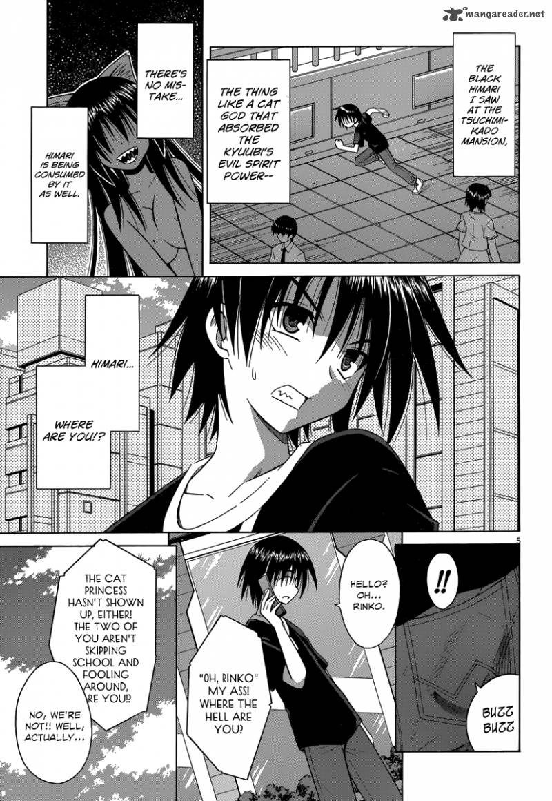 omamori_himari_68_6