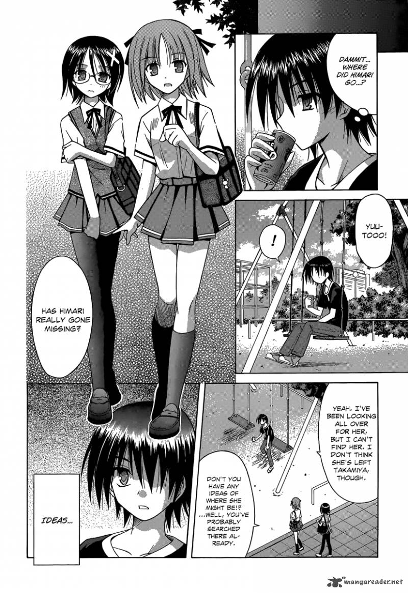 omamori_himari_68_7