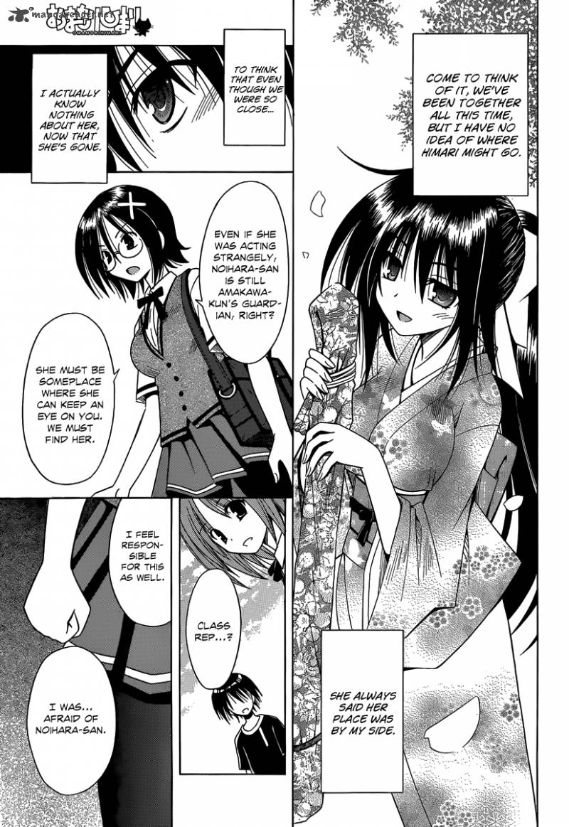 omamori_himari_68_8
