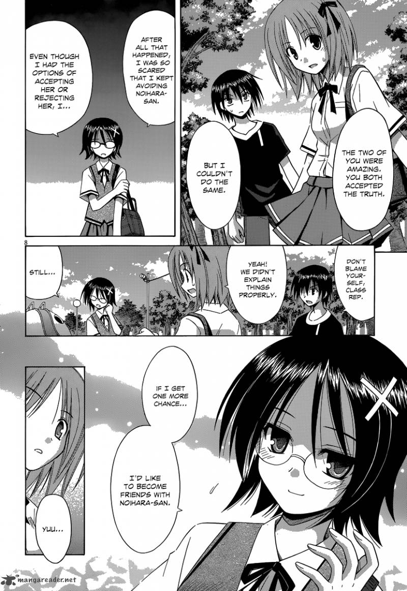 omamori_himari_68_9