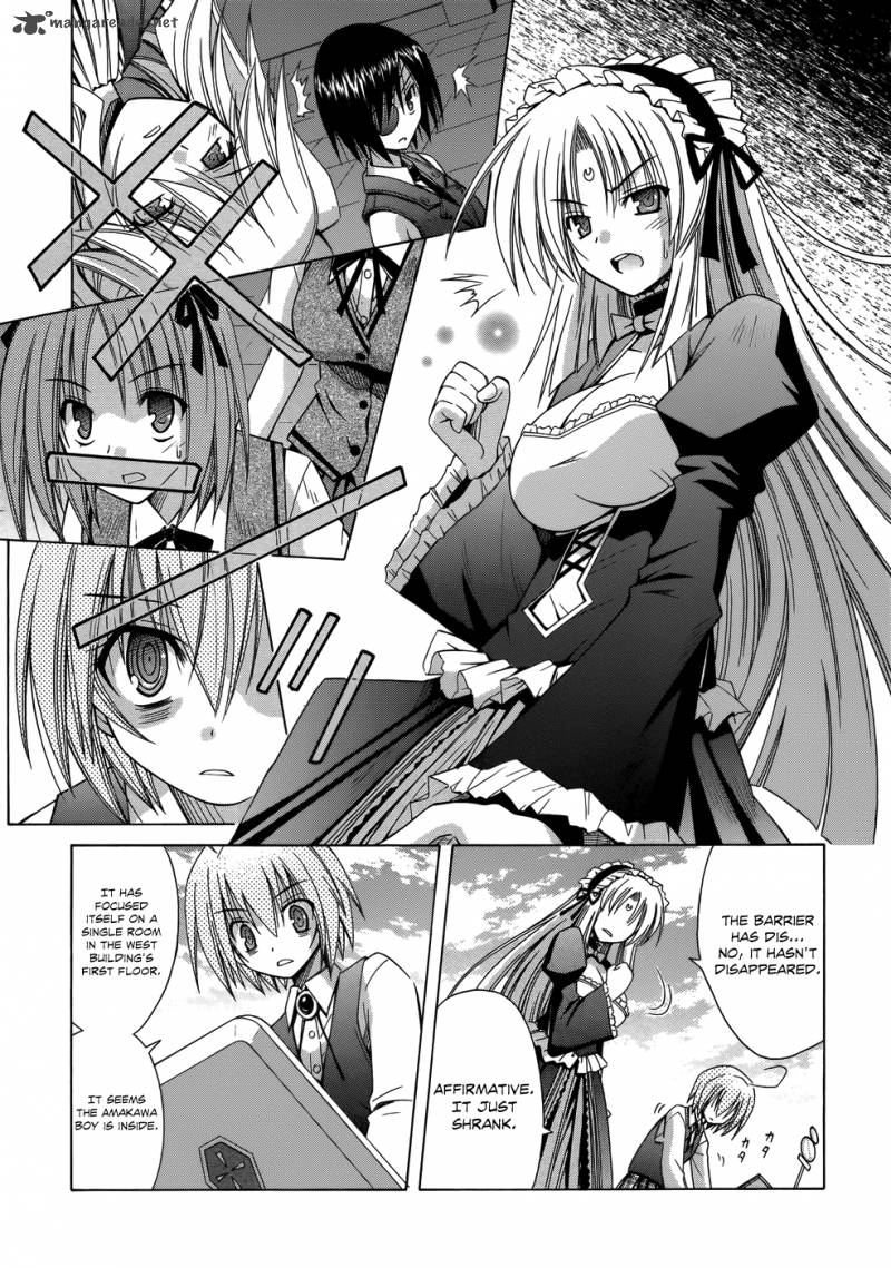 omamori_himari_73_10