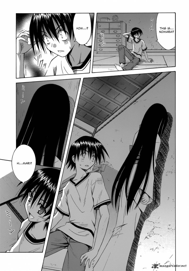 omamori_himari_73_12