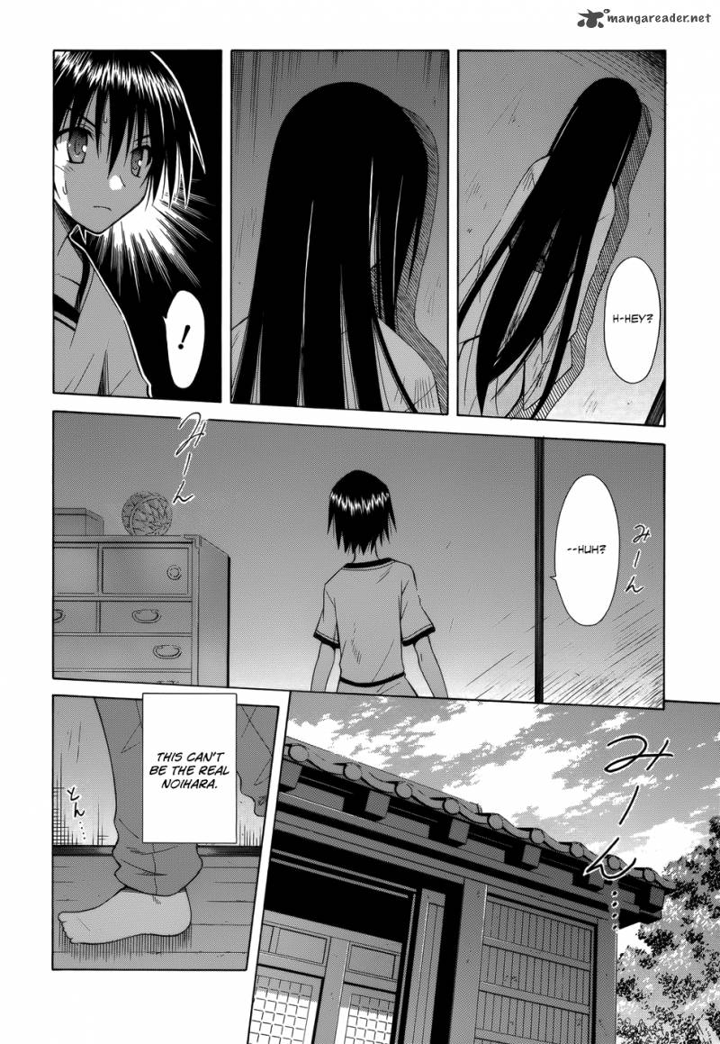 omamori_himari_73_13