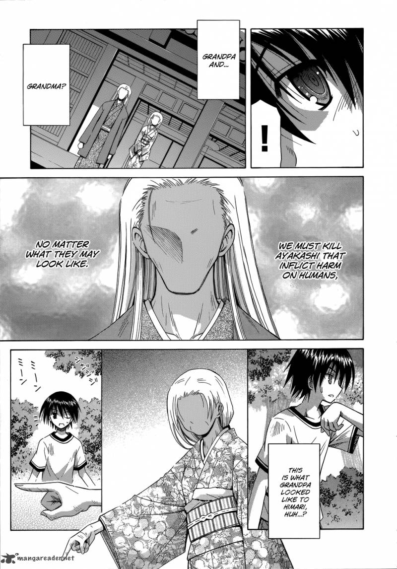 omamori_himari_73_16