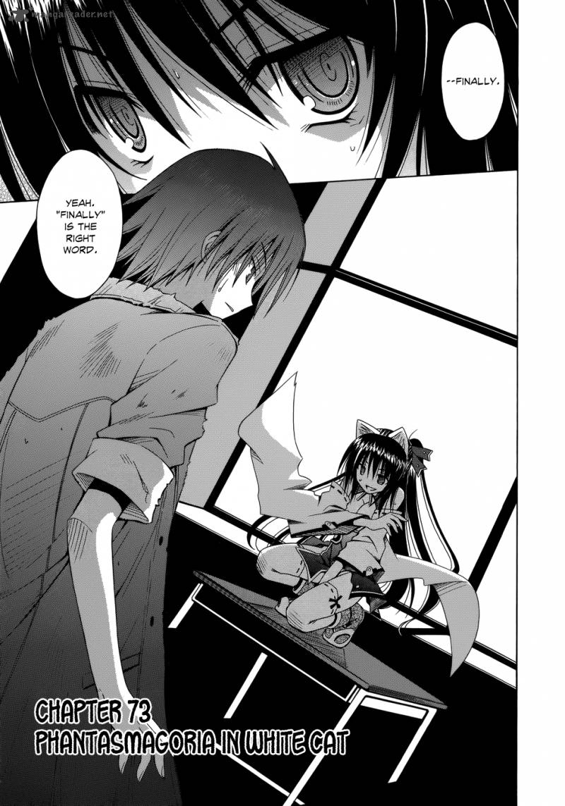 omamori_himari_73_2