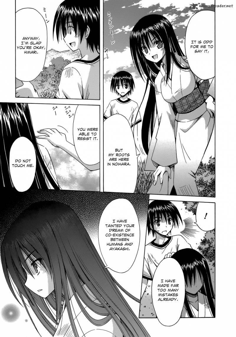 omamori_himari_73_20