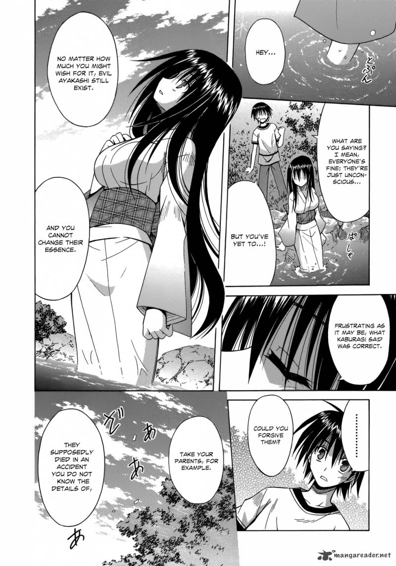 omamori_himari_73_21