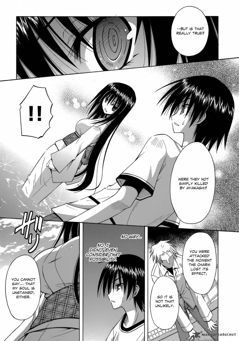 omamori_himari_73_22
