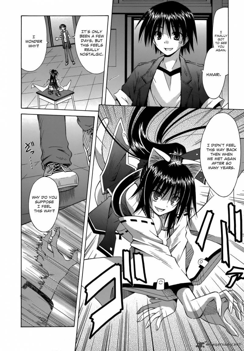 omamori_himari_73_3