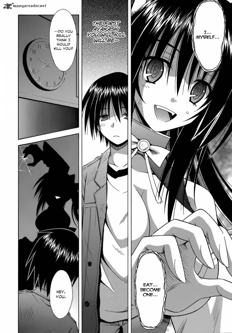 omamori_himari_73_5