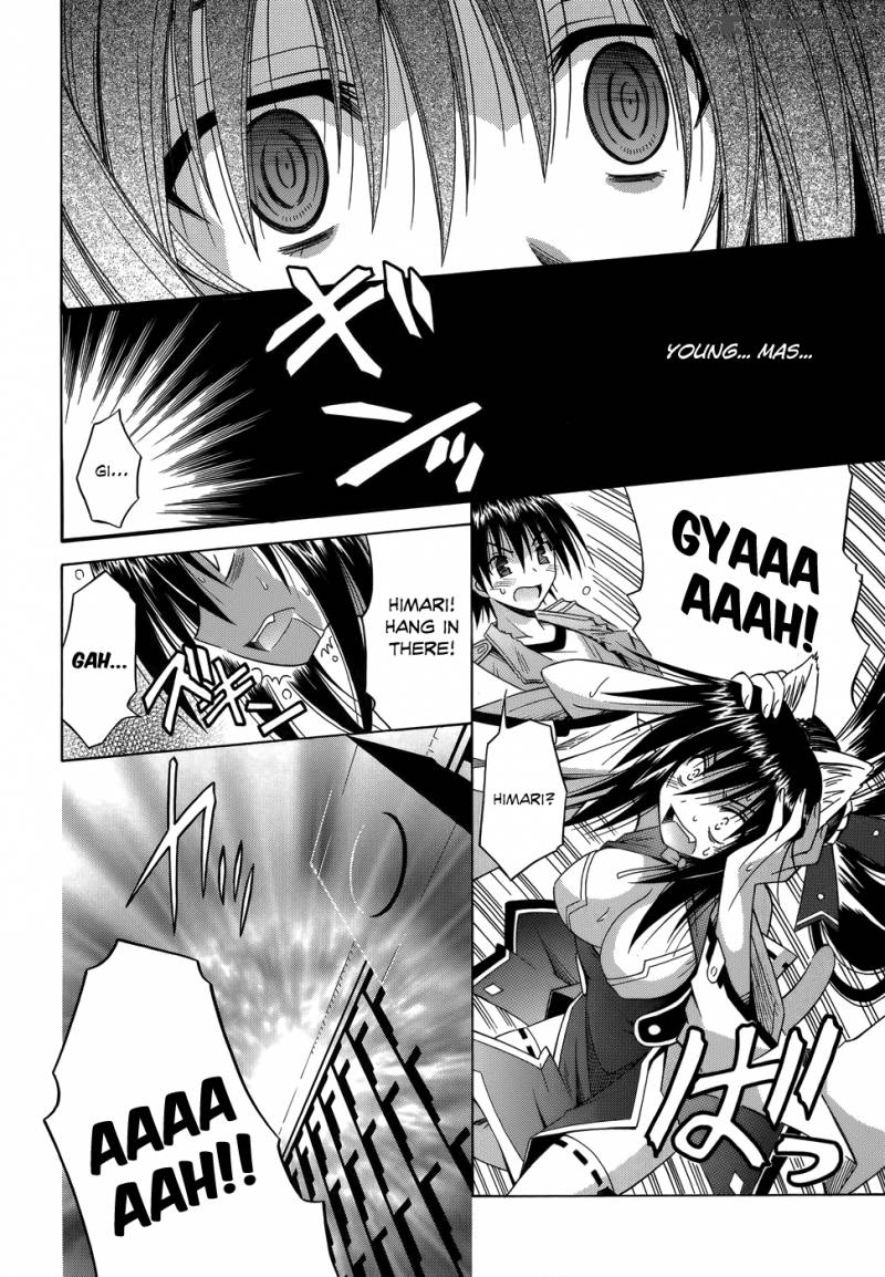 omamori_himari_73_9