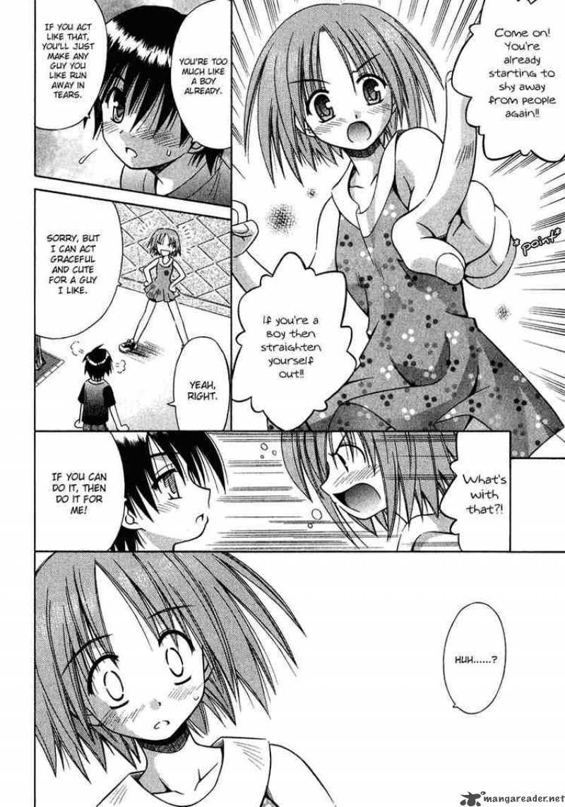 omamori_himari_9_10