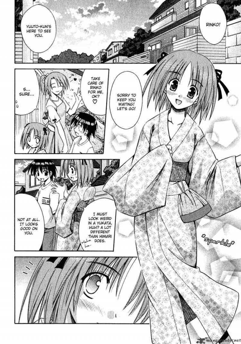 omamori_himari_9_12